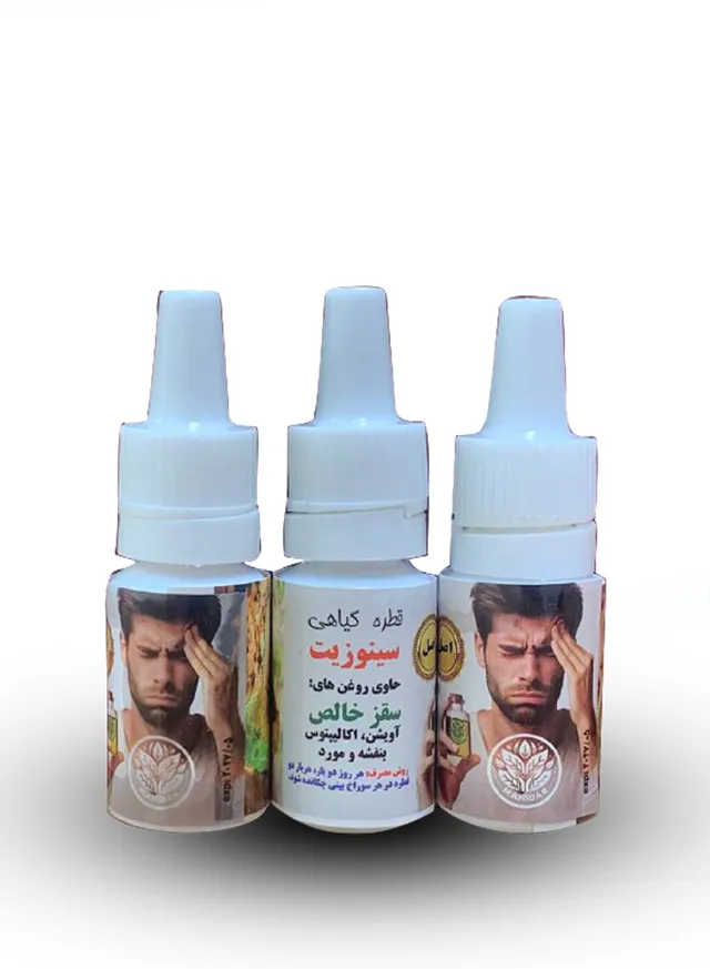قطره گیاهی سقز، پک ۱۵ عددی